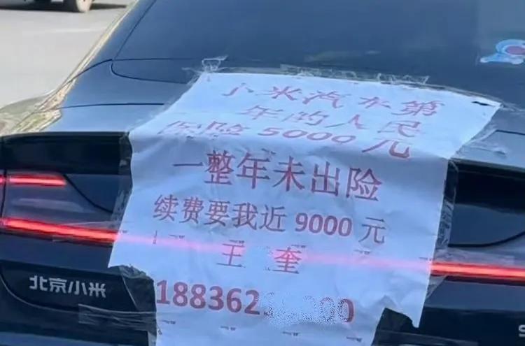 会不会是造谣，不太可能吧？
