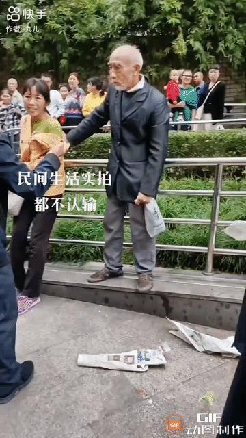一大爷在街头揪住大妈的衣服，质问另一位大爷：“你为啥抢我的舞伴？”另一位大爷回应