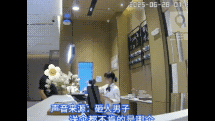 “借伞不成，恼羞成怒”6月27日，广东广州某个宾馆里发生了这样的一幕，令