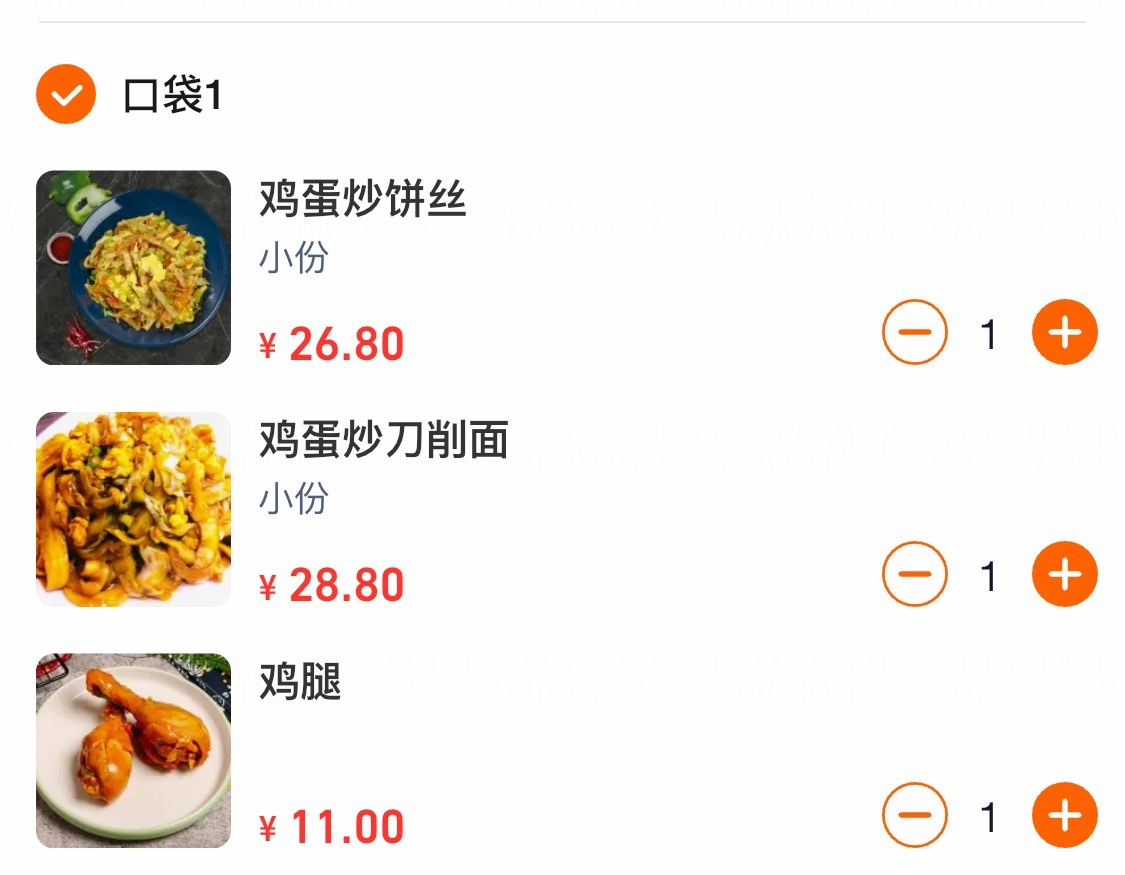 上海真好能点到炒饼丝在俺们深圳想吃到好像费点劲上海