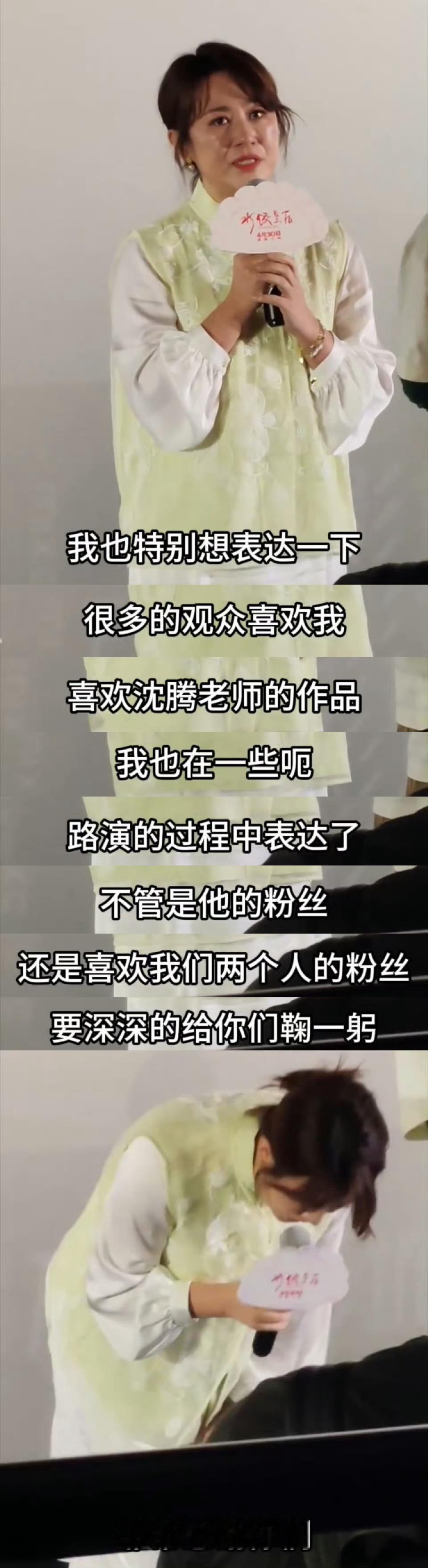 马丽不要去干涉我们的生活演员马丽崩溃哭诉：如果再伤害我和沈腾的家人，最坏的影响