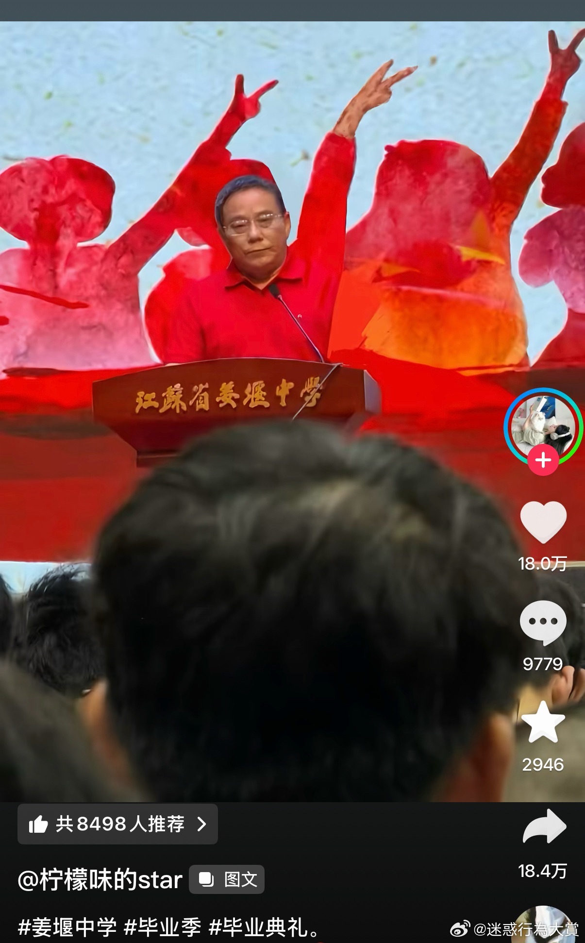 到底怎么回事？