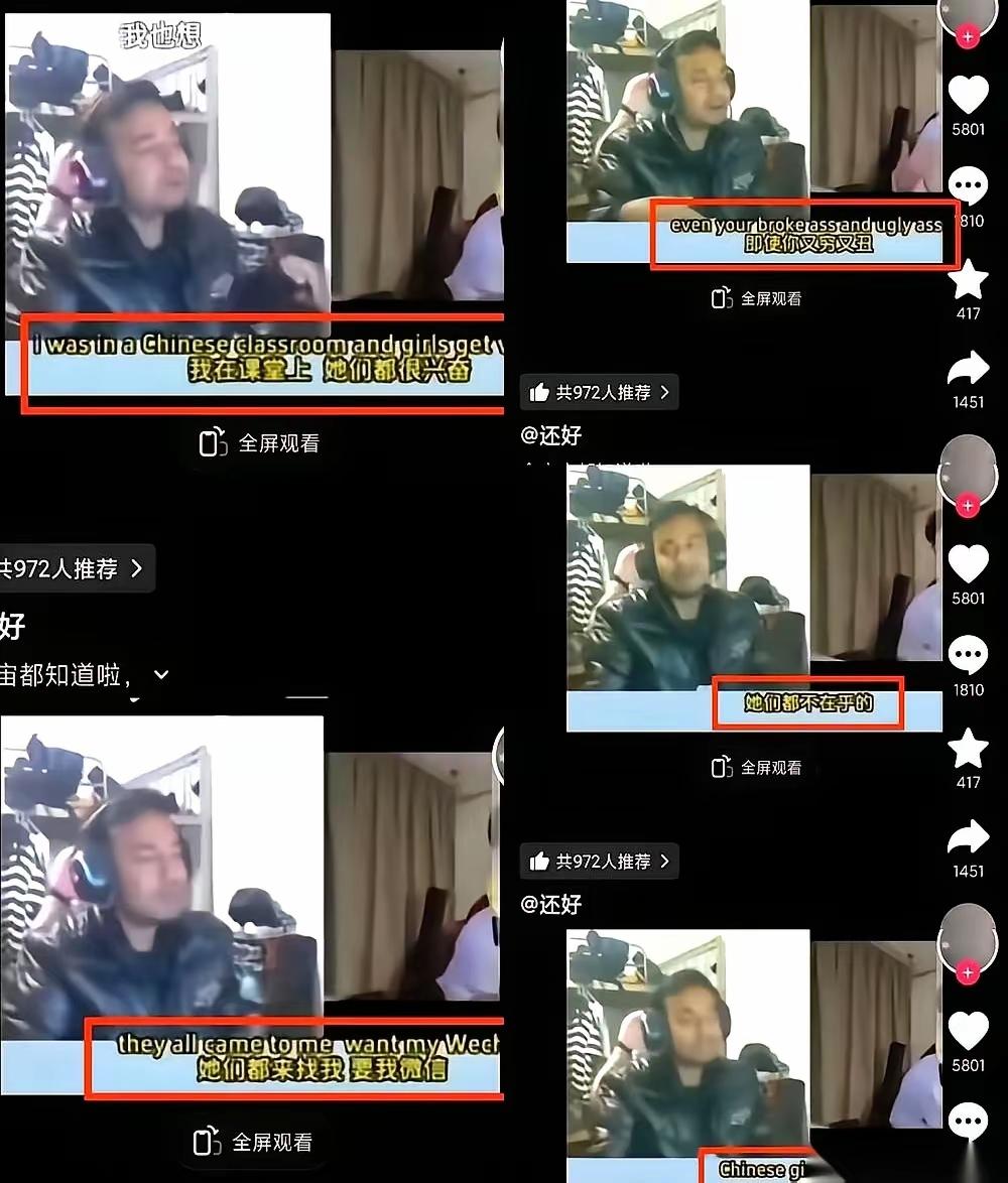 侮辱性极强！有人在网上刷到外国男留学生发布的视频，留学生大言不惭地放话：我准备谈