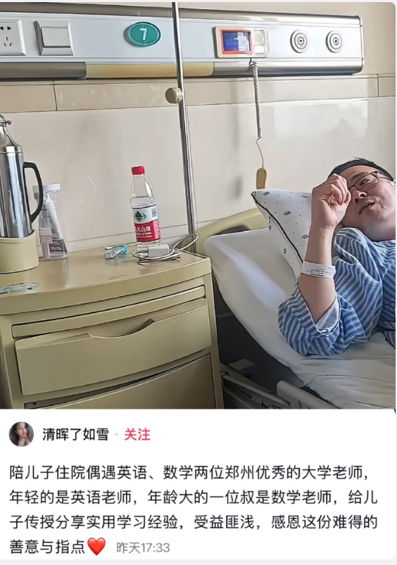 “医生我有点不舒服，我要出院”小孩哥天塌了🤣👌​