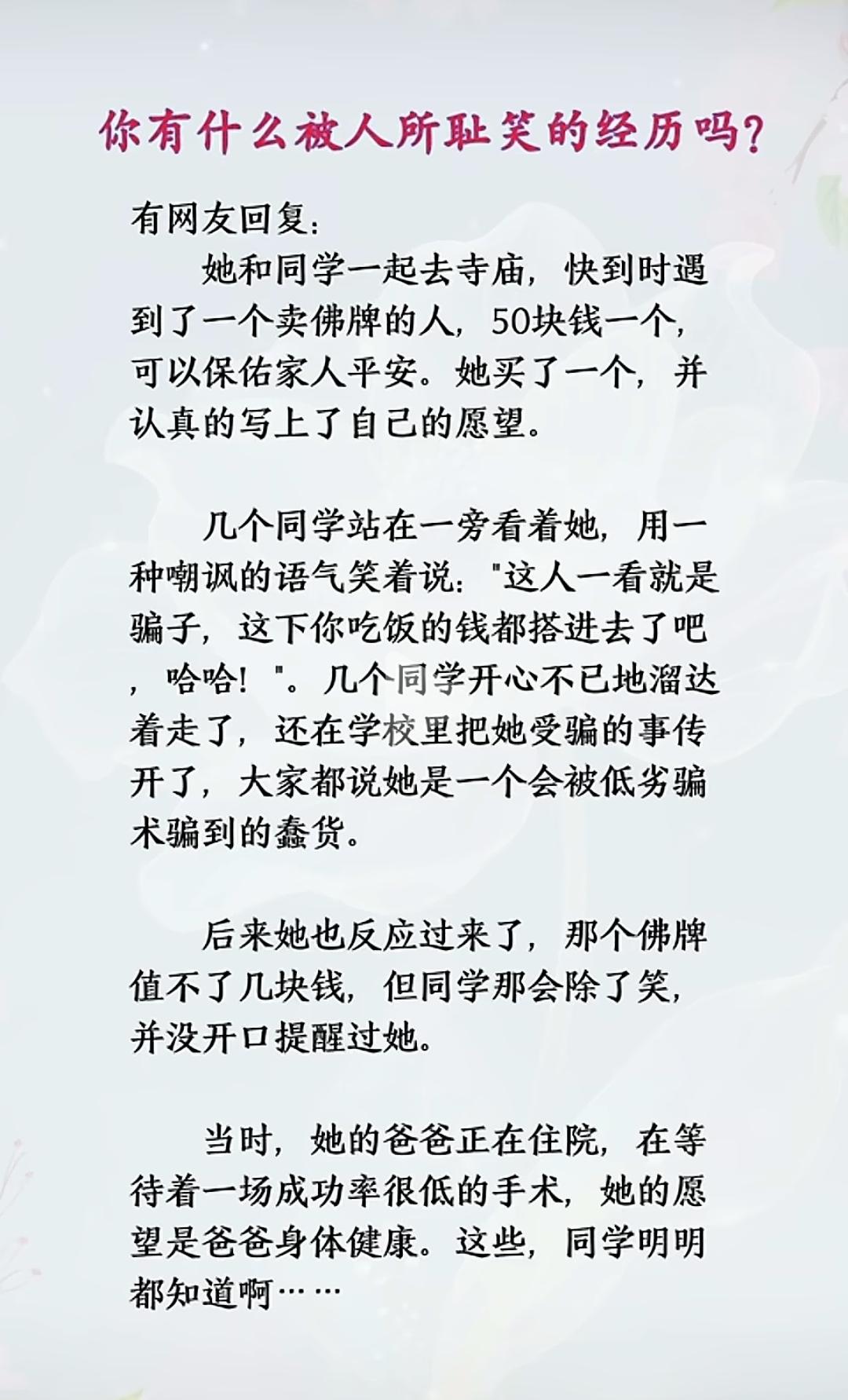 心诚则灵，这个佛牌很值得，超过灵丹妙药。