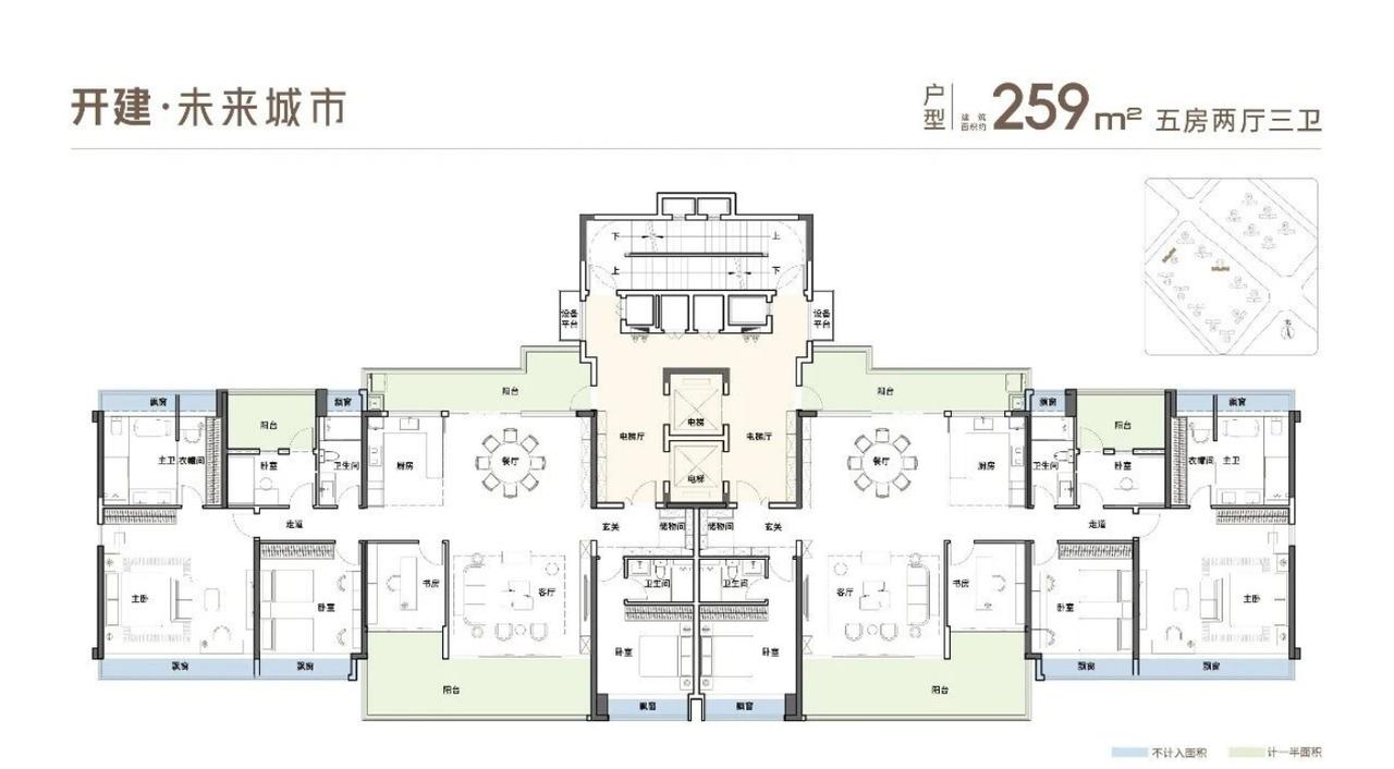 【南沙开建继续冲豪宅！开建未来城市户型曝光】珠江街新盘源筑新城在改了一个高大上的