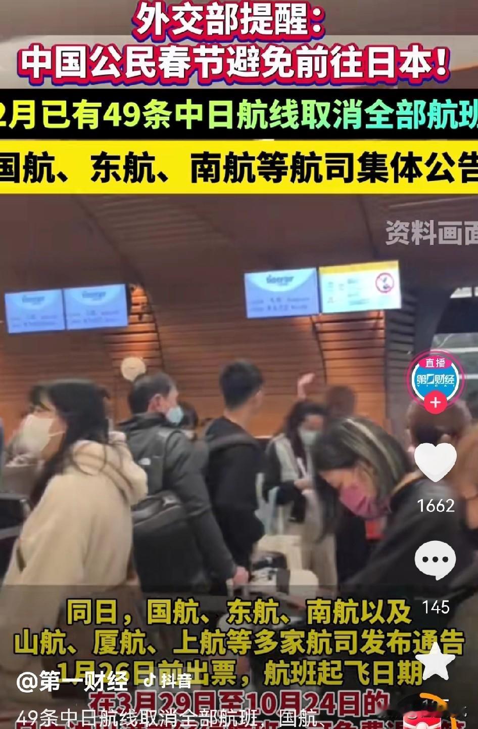 没有留任何余地！就在日本还在纠结，要求我们放开稀土的管制之时，有关部门又提醒中