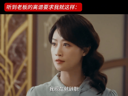 蓝盈莹回应风与潮离职名场面看片会上蓝盈莹的回应与剧中乔音婉的身影瞬间重叠。那份