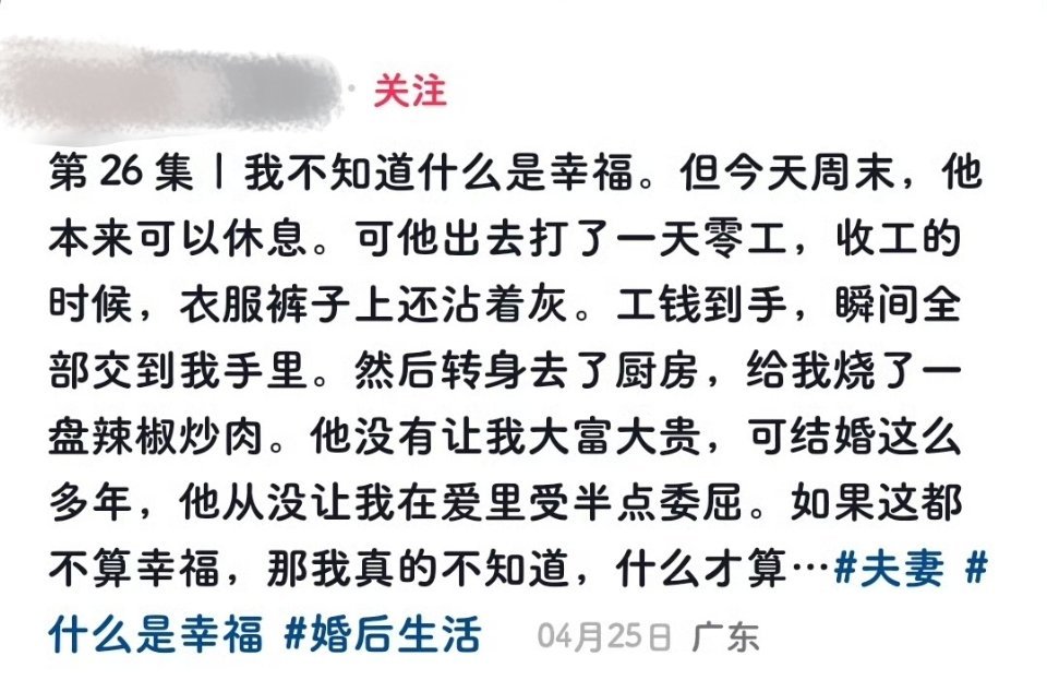 什么是幸福？