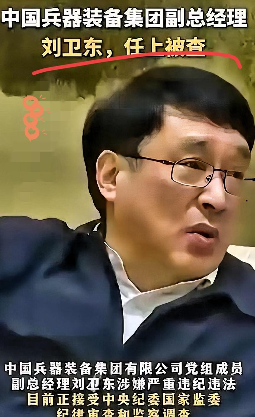 形势严峻，检查兵器库才发现大问题，贪污军工制造的钱，必须重判！历史的教训还不