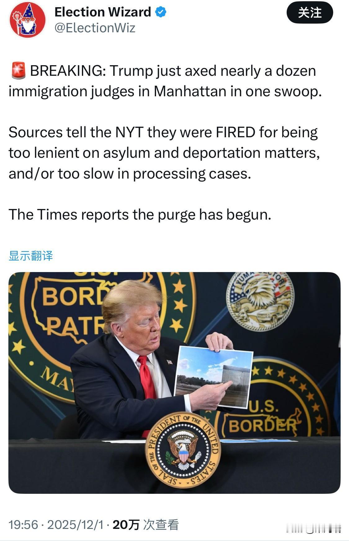 据美国移民法官协会（NAIJ）的消息，特朗普政府于当地时间2025年12月1日解