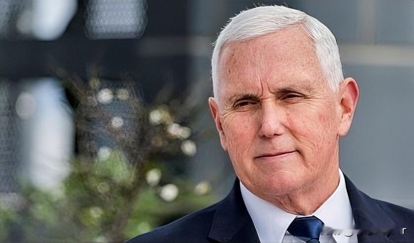 并不看好！近日，美国前副总统彭斯在CNN的国情咨文节目中表示，尽管美国有兴趣并最