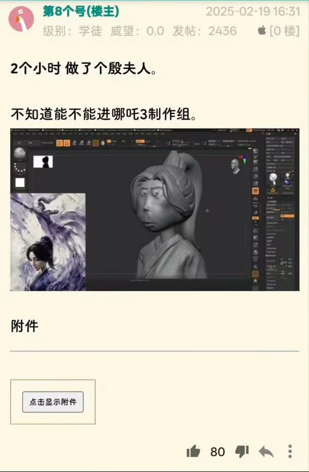 这能进哪吒3制作组？[捂脸哭][捂脸哭][捂脸哭]