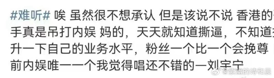 大家还记得三年前的今天啊！刘宇宁给内🐟长脸了啊！观众会给他这样的评价是因为他