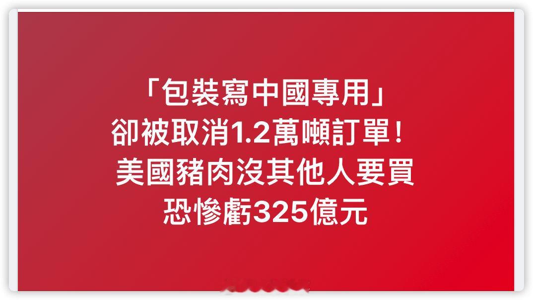 中国台湾可以吃进啊！​​​