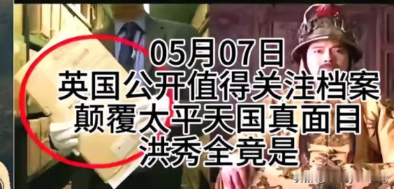毛主席当年对太平天国运动有了定性。人民英雄纪念碑的浮雕上有太平天国一席之地。