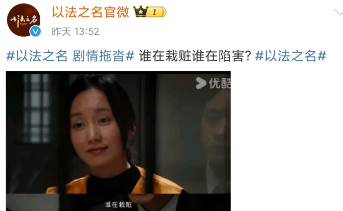 《以法之名》口碑下滑，不是剧不好看，也不是张译演技不好，而是官博捂嘴