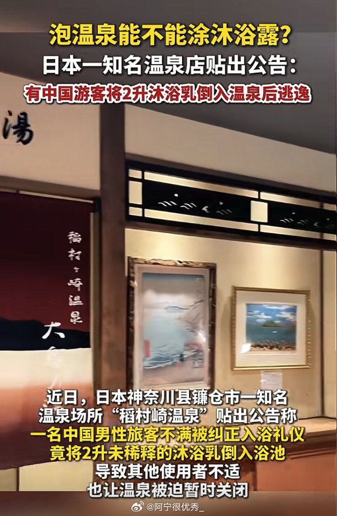 真特么丢人...[抠鼻]。​​​​