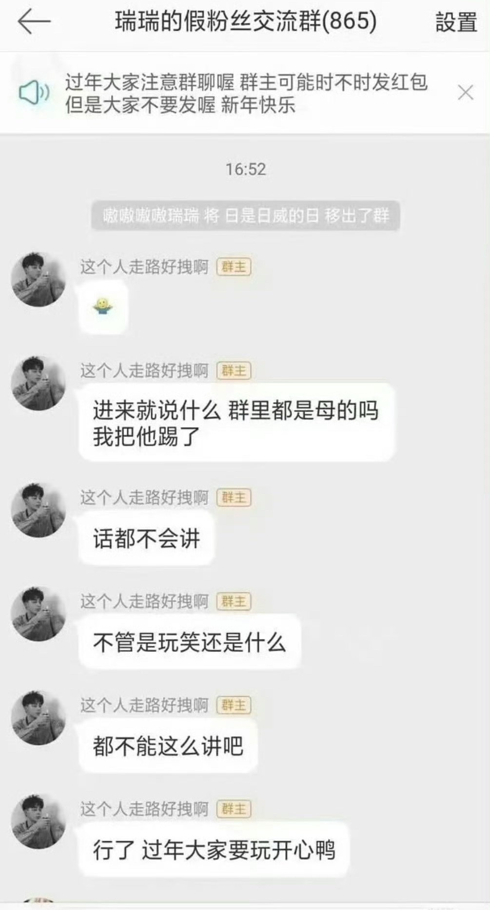 敖瑞鹏早期发言被翻出来呜呜呜，这个敖瑞鹏，好感upupup，这是早期做网红模特没