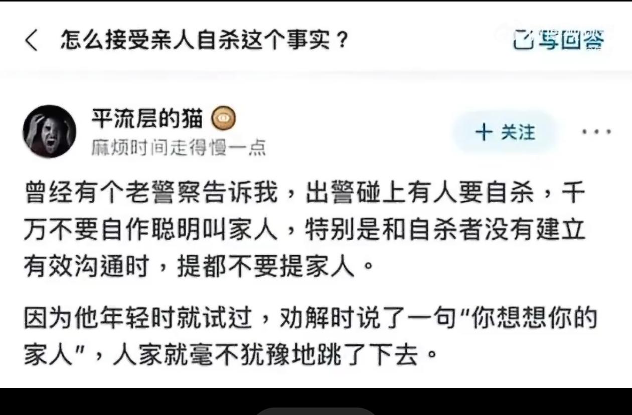 万万没想到，太震惊了，是不是能让你失望都是亲人？