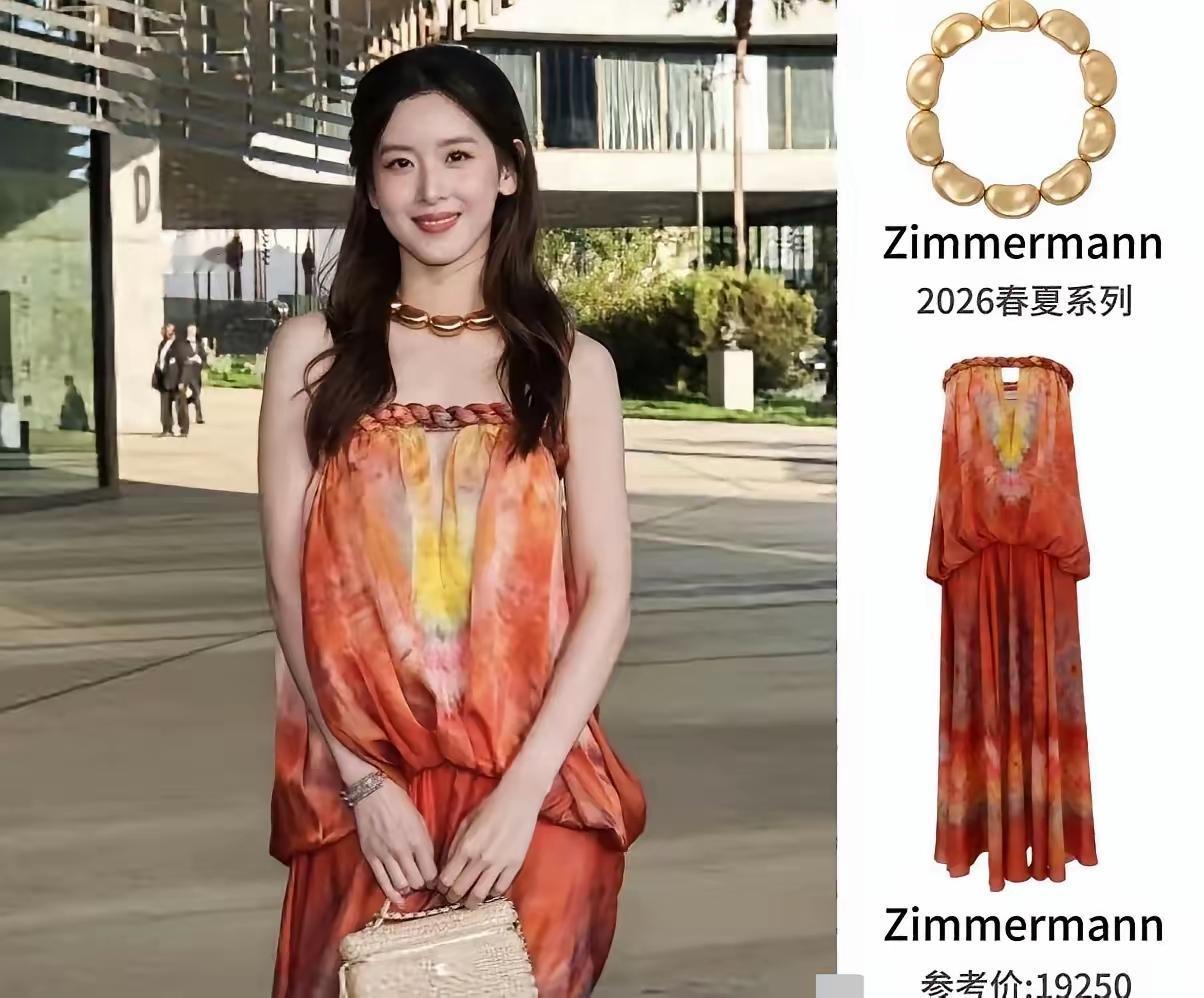 不得不说，有钱是真爽！章泽天穿的这条裙子快两万了，对她来说，这