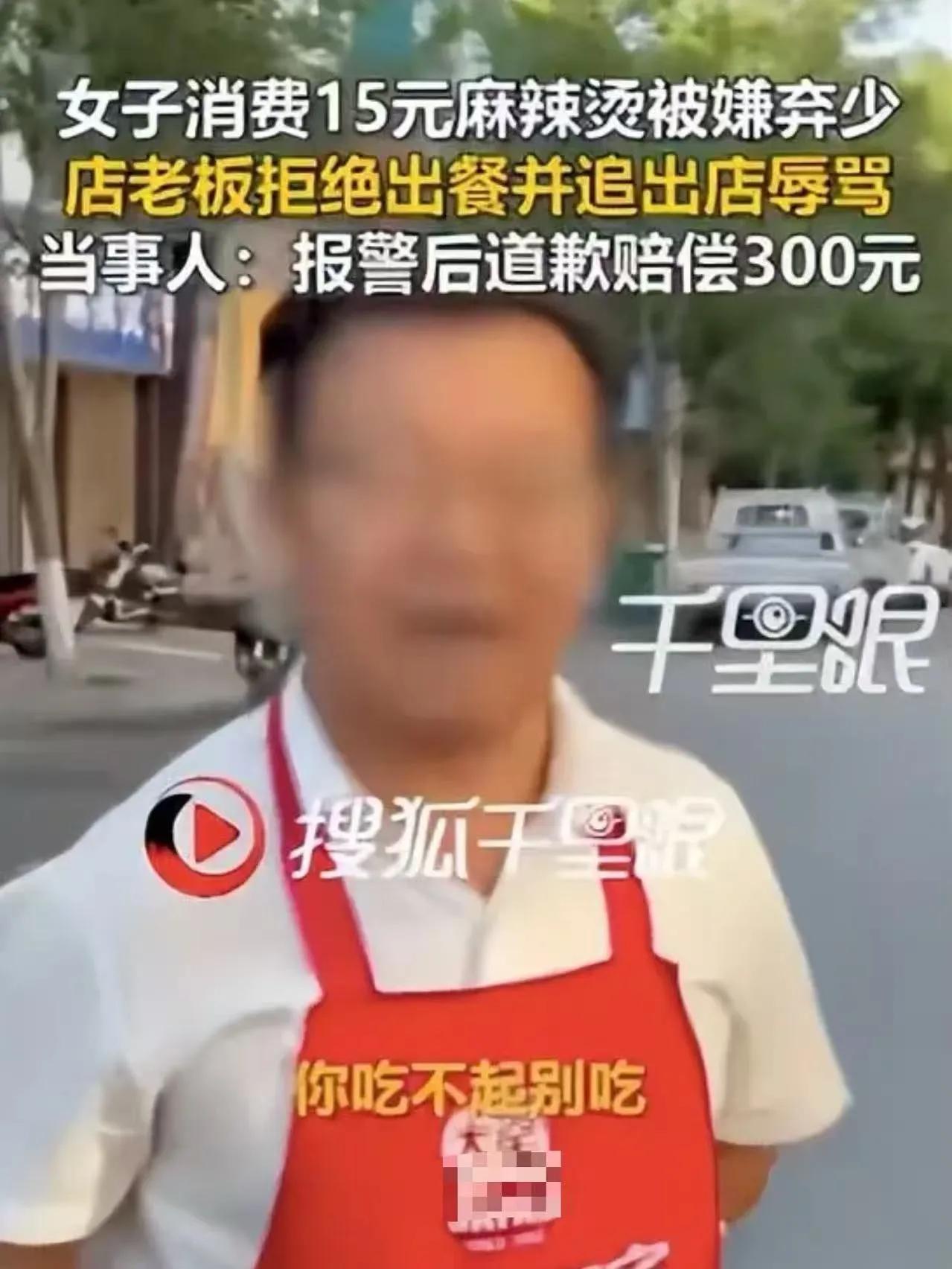人到了中年再看宁夏中卫这起麻辣烫闹剧，最大的“佩服”，是开个十几平小店的老板