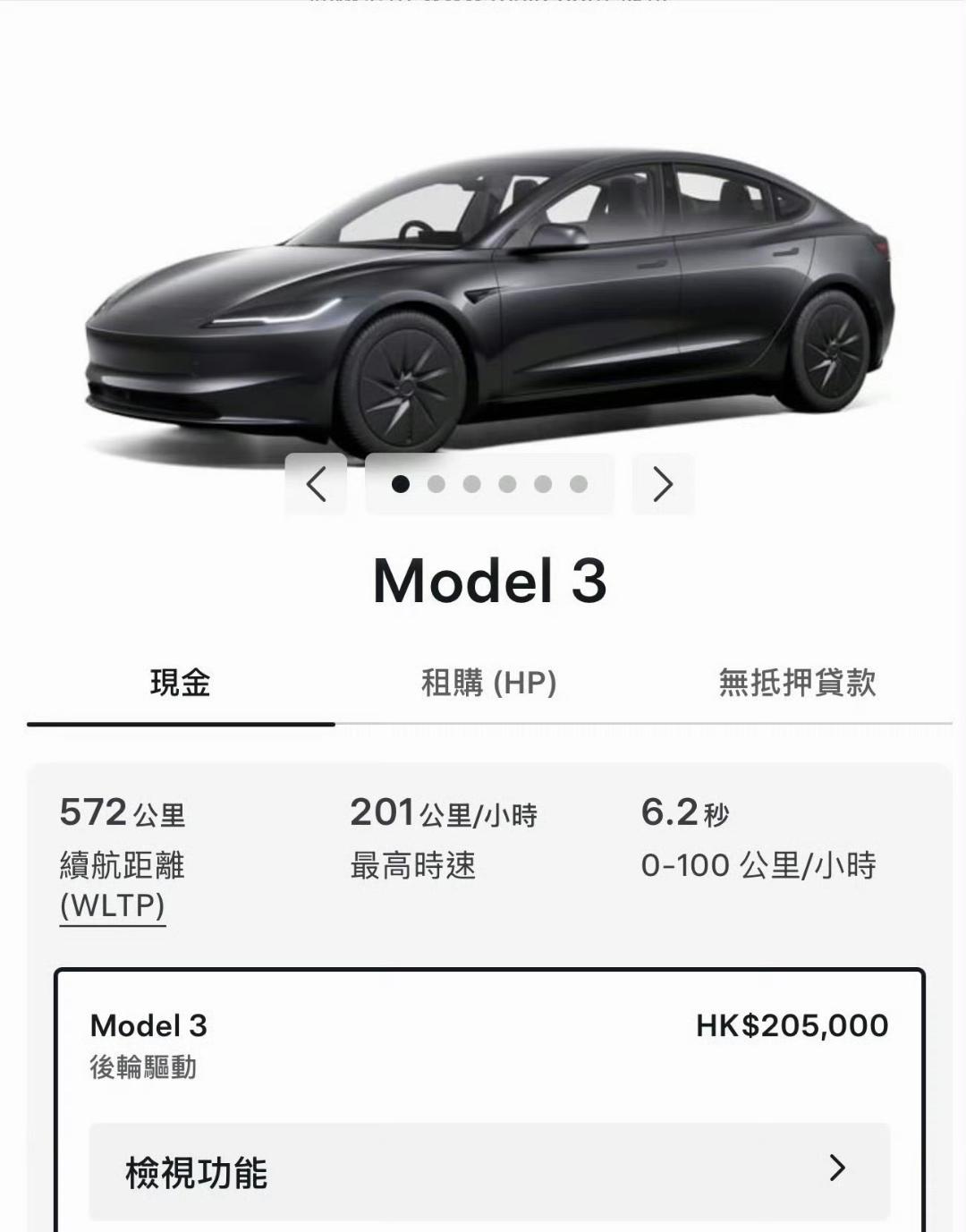 都在笑话特斯拉新的model3就是毛坯房里的丐中丐！！-内饰缩水-后排控