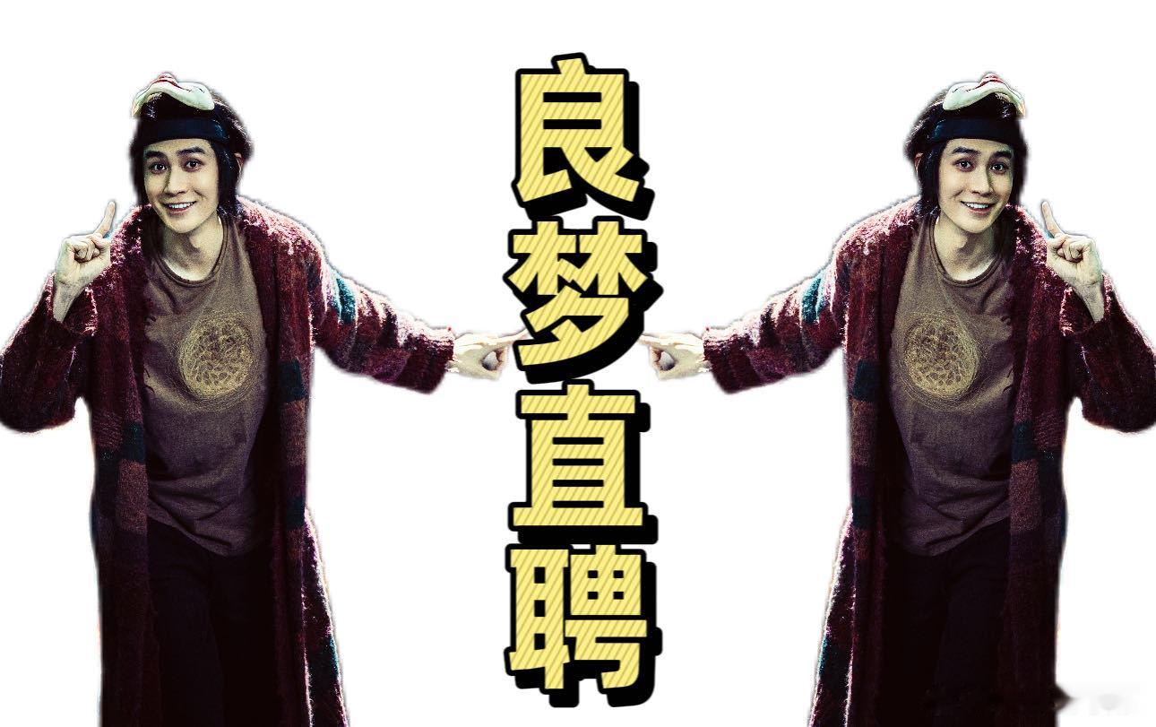 汪铎请查收我的求职简历葛洋要是开公司，绝对是最佳雇主！到点下班不加班，甲方抽风