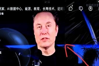 马斯克又放大招了！他认为未来的财富单位是瓦特，而不是元。马斯克在自己数据中