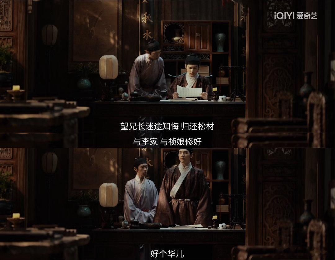 家业昨天我还在想，华儿回来一趟，都没有去见一下李祯，难道真的变了？果然，还是好