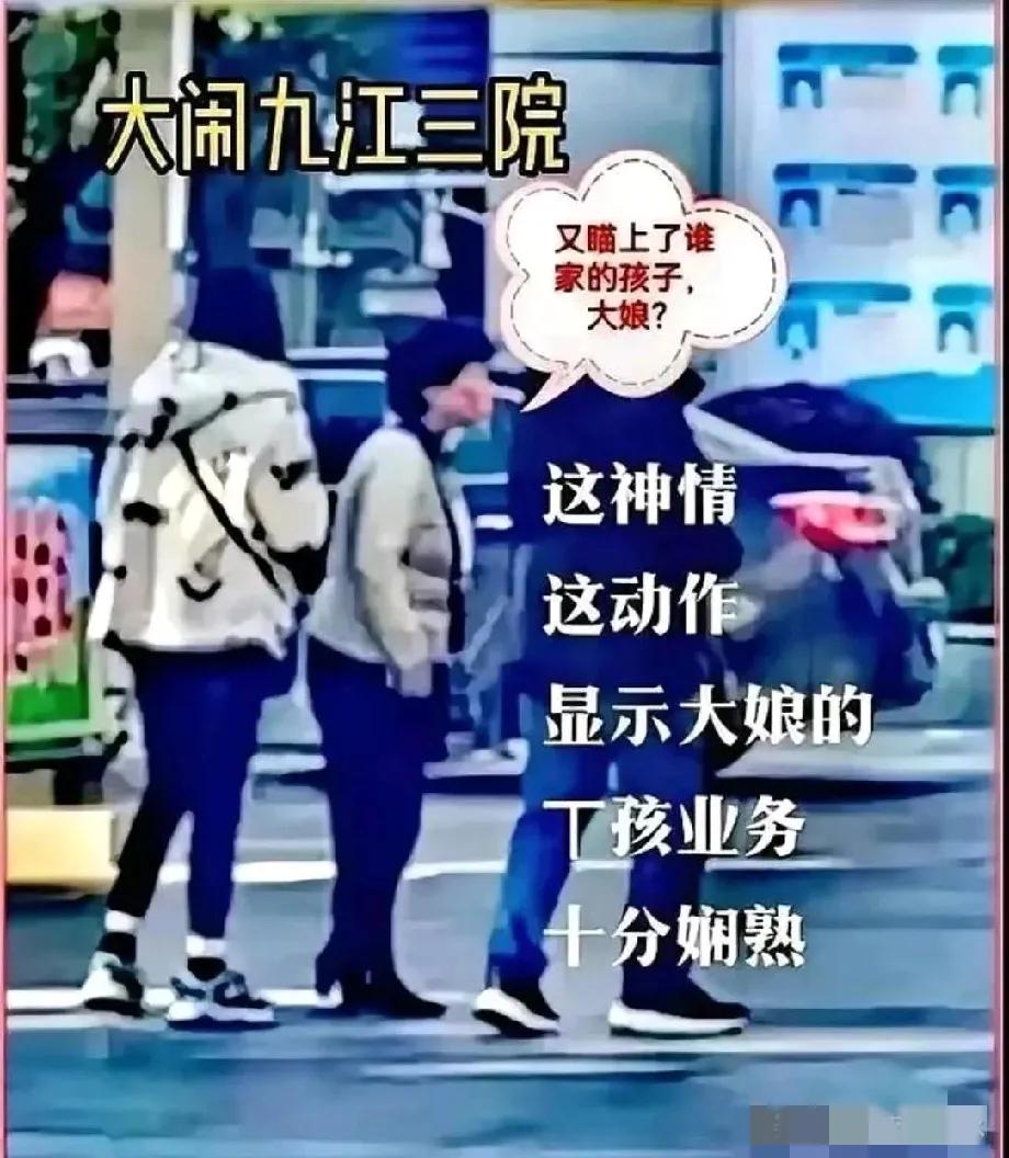 民间都说相由心生，不论好坏，几十年的修为都会体现在每个人那张脸上。小时候老电