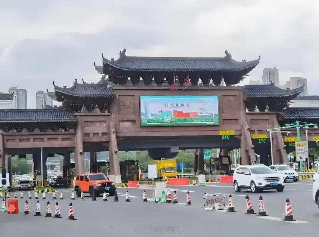 湖南首条高速公路长永高速收费到期, 11月1日起免费, 全国还有这些高