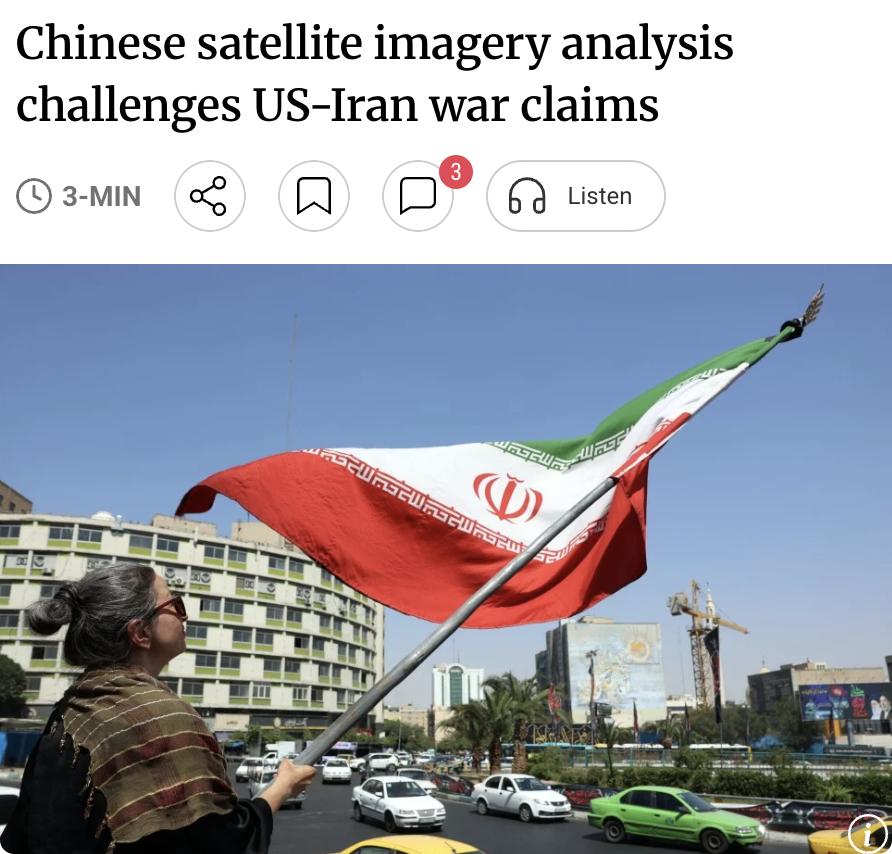 外媒：中国科学院研究人员利用先进遥感与图像处理技术分析卫星影像，核查了美伊双方关