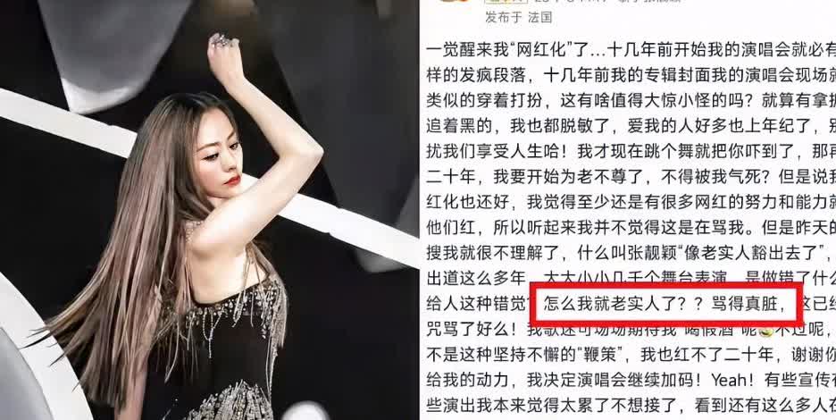 如果世界上有后悔药现在第一个想买的就是张靓颖吧她不是后悔唱《九万