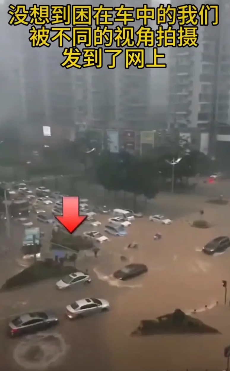 深圳特大的暴雨，街道瞬间变成了汪洋大海，把我和朋友困在水中，在车中紧急打电话求救