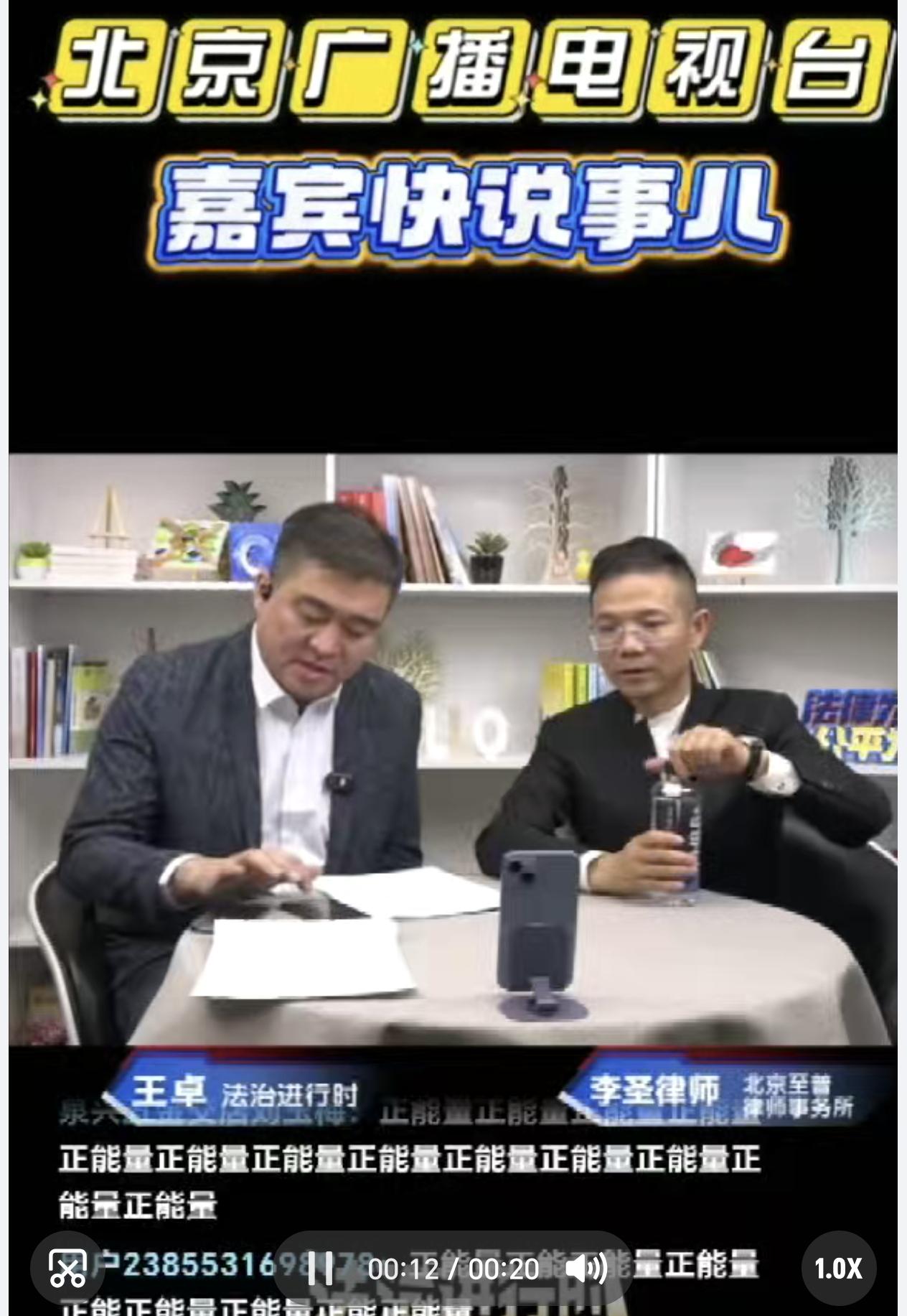 大家好，姐姐们家人们，刚刚下播，今天想和大家分享一份温暖的关注与支持。李圣律师北