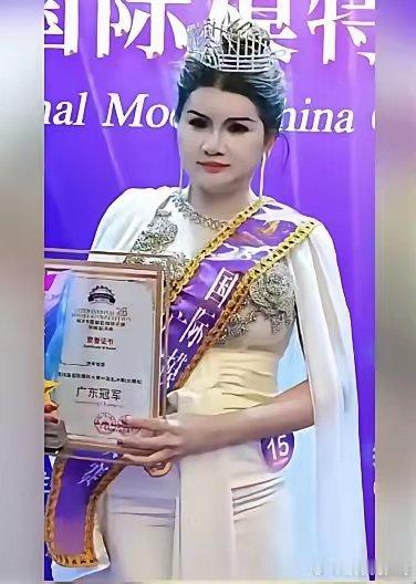 瞧瞧这位，她是选美冠军你敢信？深圳一国际模特大赛结果让人大跌眼镜，且不说这位颜值