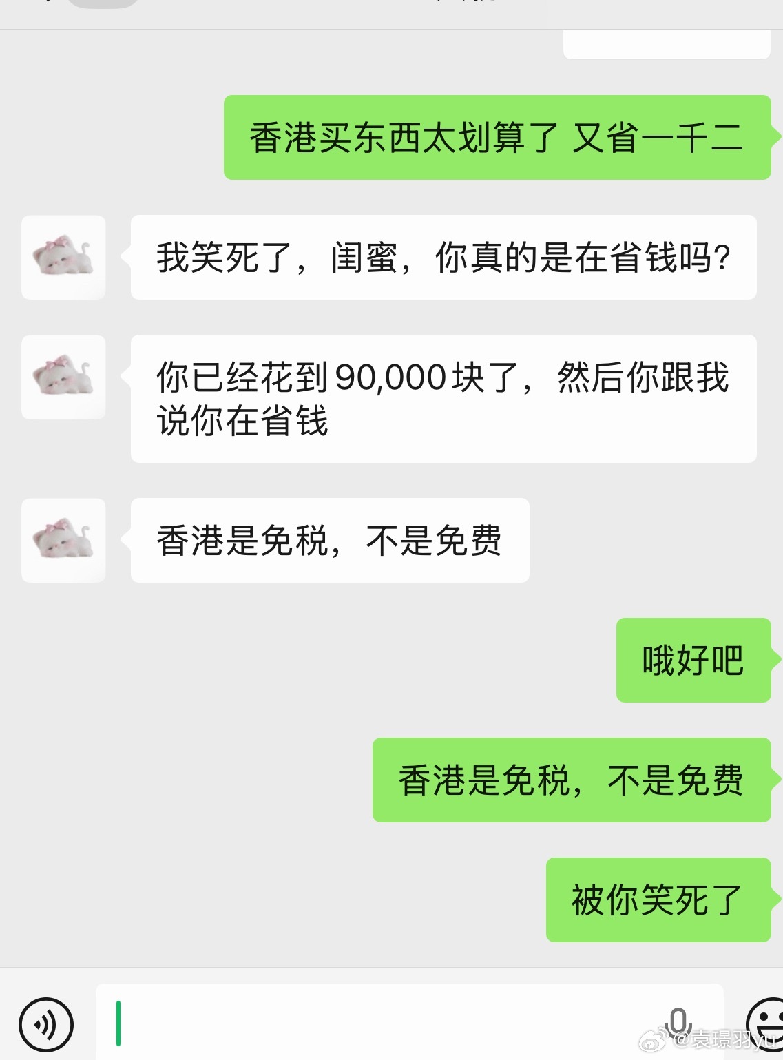 被我朋友讲话笑死