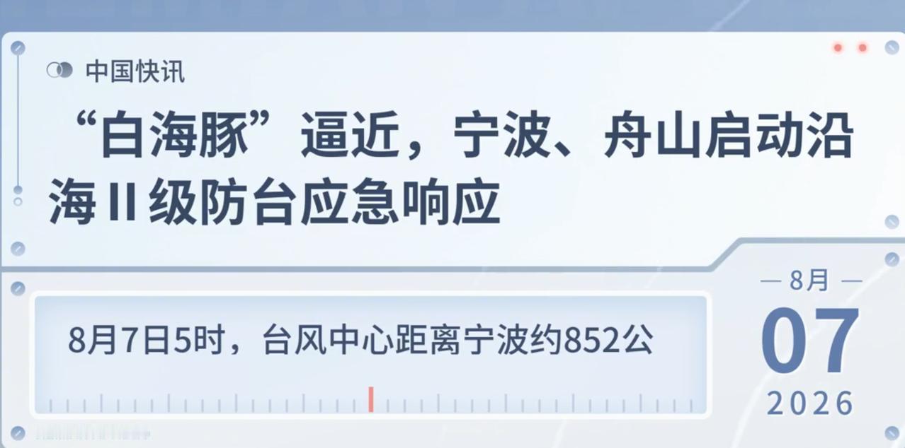 山东烟台芝罘区，一宝宝独自误入电梯，直接上了21楼，没有家人陪同，不会说话，不知