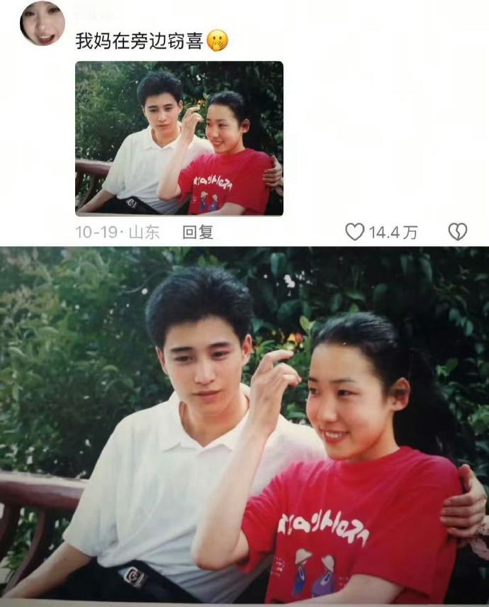 妈说，找个能聊得来的，别总想着找帅哥😂