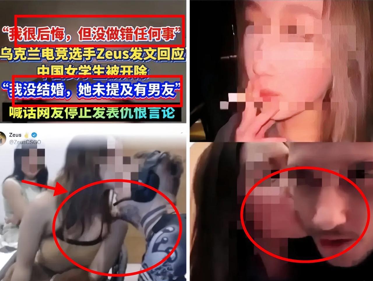 一觉醒来，这瓜简直离谱到天际了！乌克兰男子回应和李同学的事儿，居然声称只发