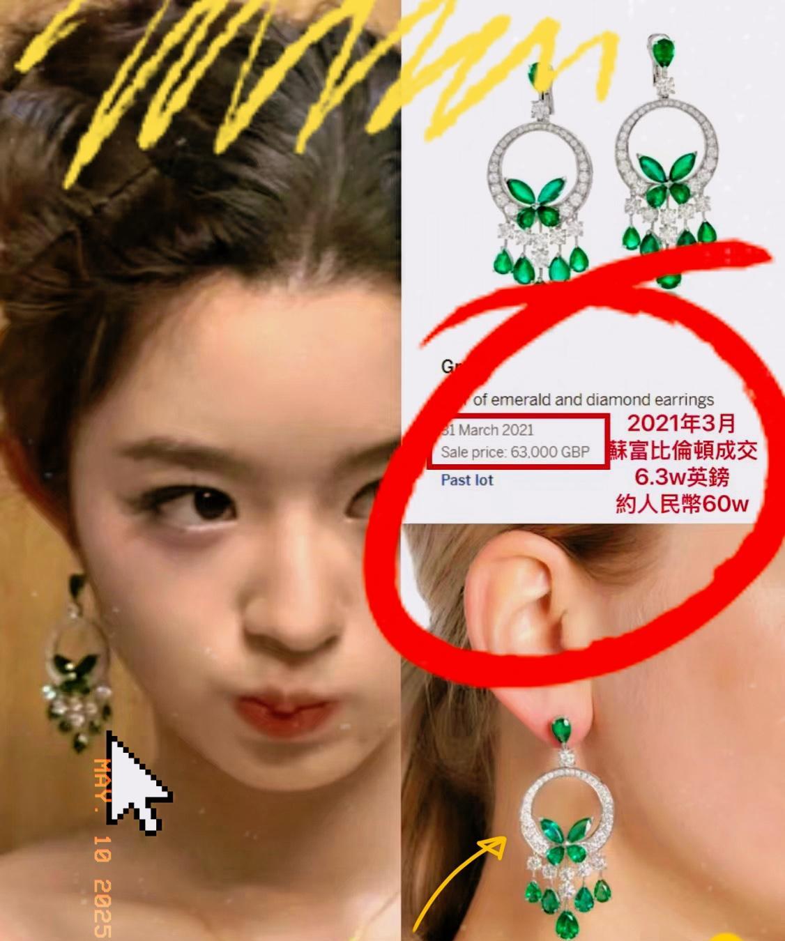 《高价耳环风波：品牌方的“太极”之招》家人们，谁能想到，一只耳环能在网
