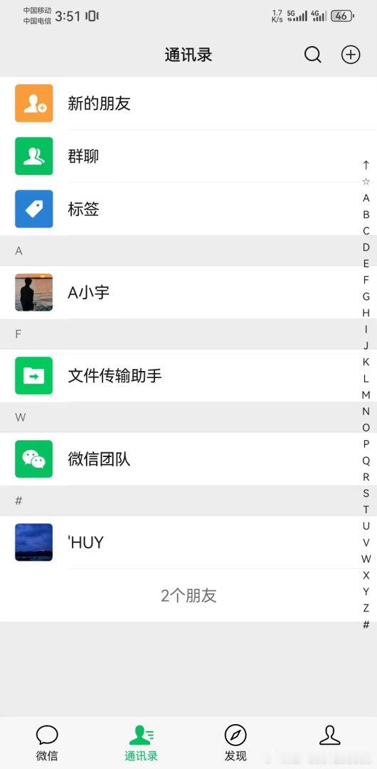 #腾讯#我微信号莫名其妙被封禁，里面就加了我自己的微信，突然封禁说我骚扰/虚假宣传/欺诈，我微信没有
