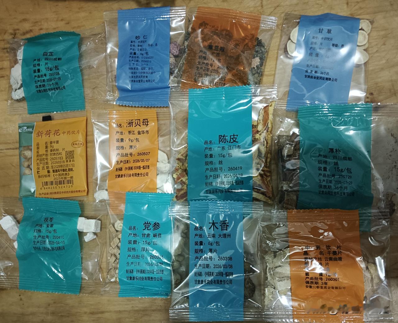 以前抓药等半天，现在十分钟搞定，中药房变天了。老药师的小戥子小称称，再也见不到了