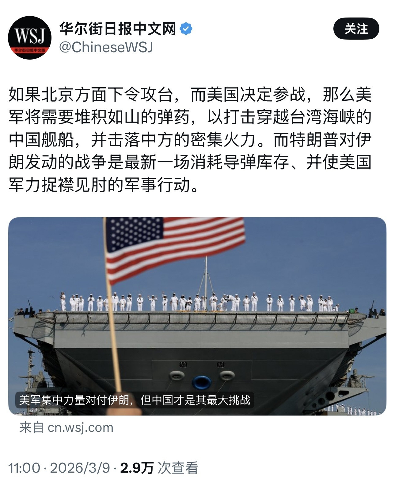 帕帕罗每天找人写这么些个文章，有一种“我不是袁莉，但我认为袁莉没有偷狗”的怨念感