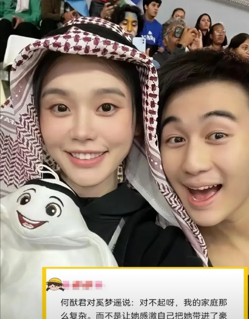 何猷君说，我妈能接受奚梦瑶是有原因的，可不是因为她能生，我妈见奚梦瑶前就
