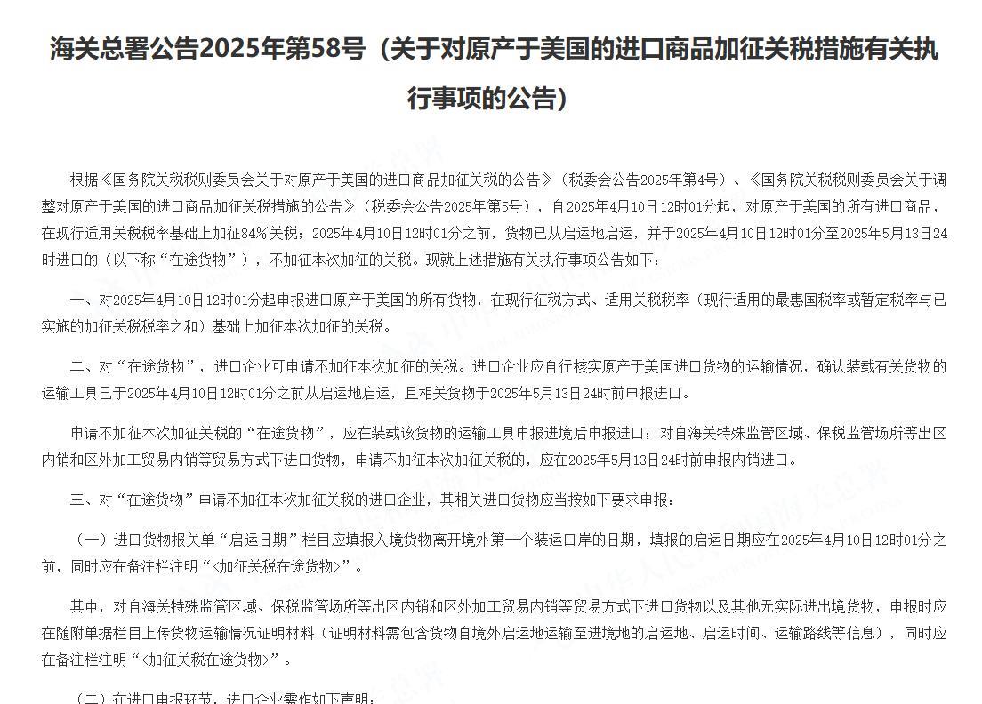 眼下，全世界都在看中美谁先撑不住。现在是中国有货卖不出，急着赚钱，美国是有钱买