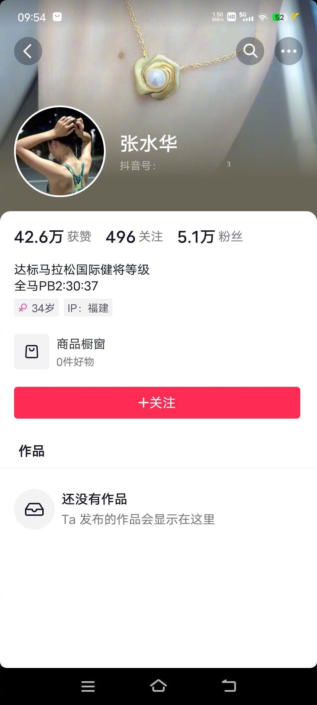 最快女护士账号为何被清空做人肯定要有所取舍，有舍才有得，不能既要又要还要，跑马拉