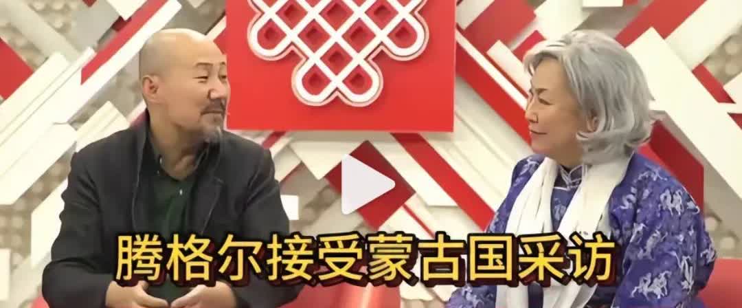腾格尔接受蒙古国采访，全程蒙古语交流无障碍，这么像假新闻呢。外蒙古1946年在苏