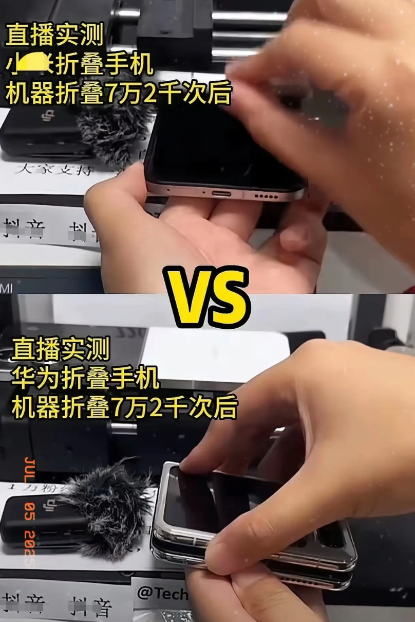 折叠屏打脸现场！最该感谢的不是厂商营销，不是发布会吹嘘，而是网友那台昼夜不停